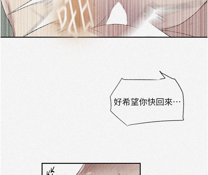 [韩国漫画] 秘密教学 乱伦,熟女人妻,巨乳大奶, 女学生,不伦#[90P]-4