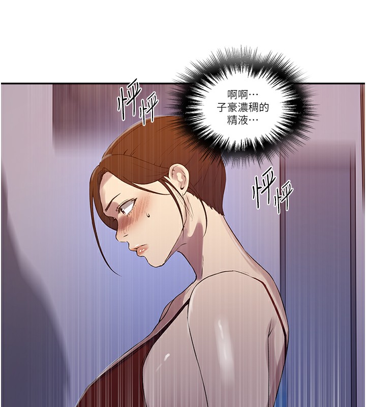 [韩国漫画] 秘密教学 乱伦,熟女人妻,巨乳大奶, 女学生,不伦#[90P]-40