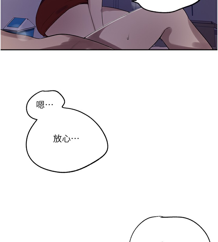 [韩国漫画] 秘密教学 乱伦,熟女人妻,巨乳大奶, 女学生,不伦#[90P]-44