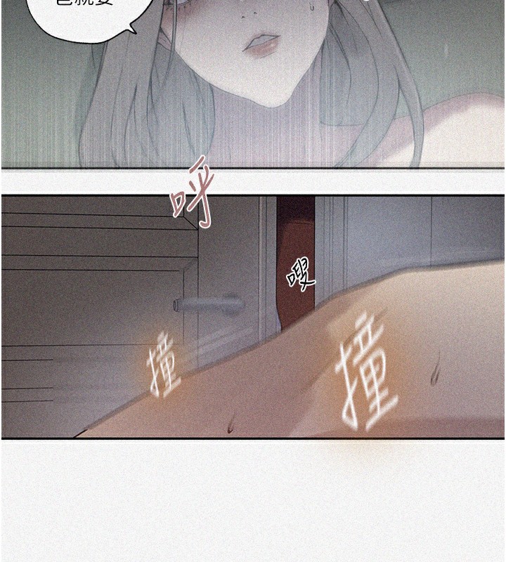 [韩国漫画] 秘密教学 乱伦,熟女人妻,巨乳大奶, 女学生,不伦#[90P]-6