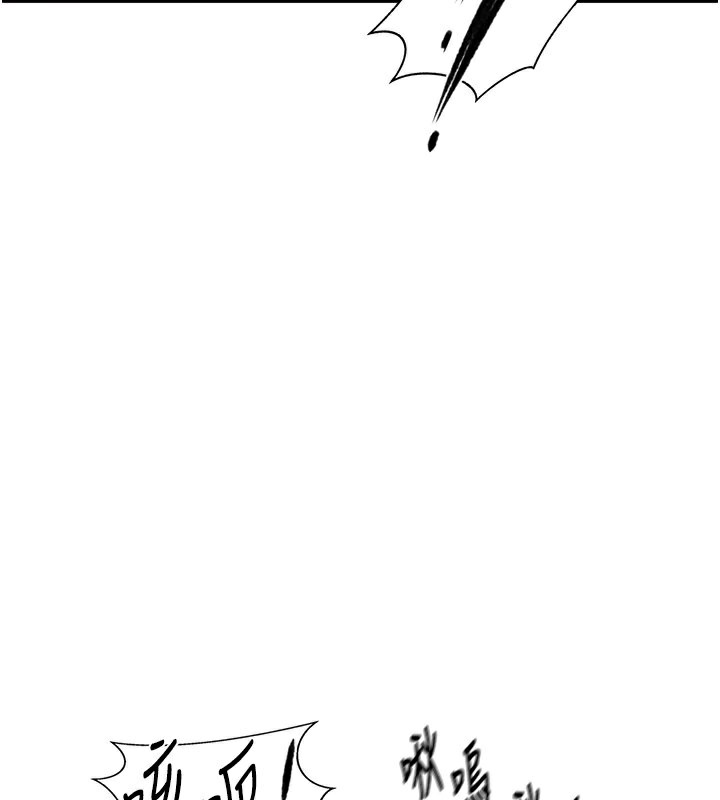 [韩国漫画] 秘密教学 乱伦,熟女人妻,巨乳大奶, 女学生,不伦#[90P]-61