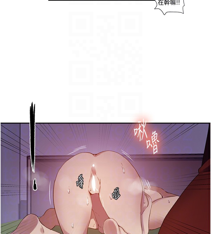 [韩国漫画] 秘密教学 乱伦,熟女人妻,巨乳大奶, 女学生,不伦#[90P]-64