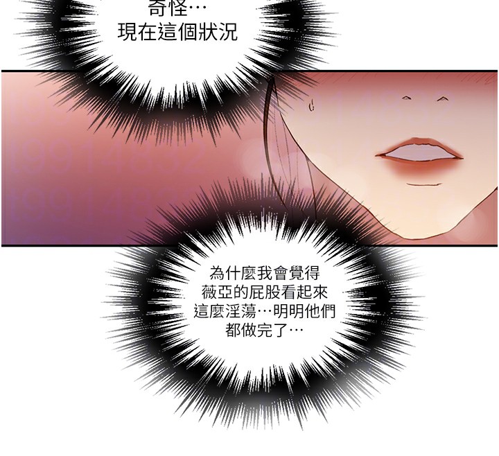 [韩国漫画] 秘密教学 乱伦,熟女人妻,巨乳大奶, 女学生,不伦#[90P]-66