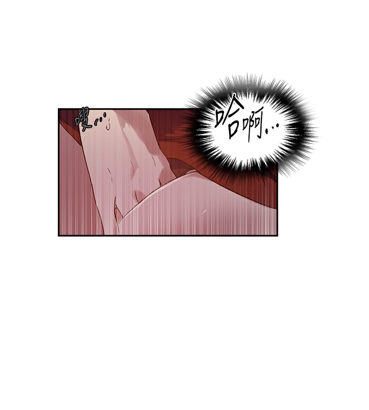 [韩国漫画] 秘密教学 乱伦,熟女人妻,巨乳大奶, 女学生,不伦#[90P]-67