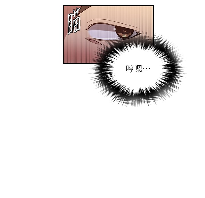 [韩国漫画] 秘密教学 乱伦,熟女人妻,巨乳大奶, 女学生,不伦#[90P]-68