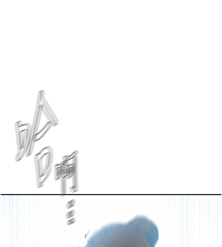 [韩国漫画] 秘密教学 乱伦,熟女人妻,巨乳大奶, 女学生,不伦#[90P]-69