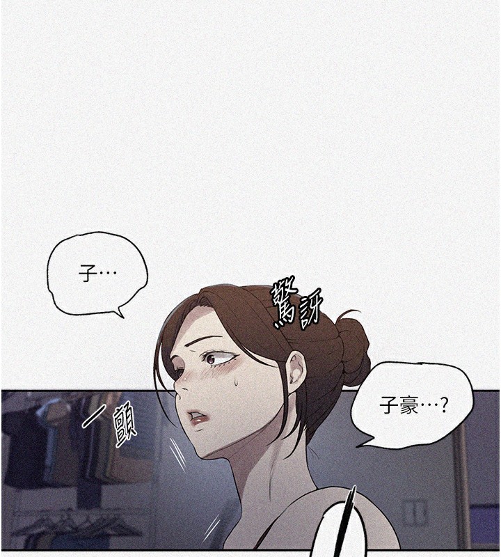 [韩国漫画] 秘密教学 乱伦,熟女人妻,巨乳大奶, 女学生,不伦#[90P]-7