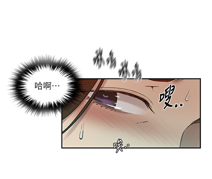 [韩国漫画] 秘密教学 乱伦,熟女人妻,巨乳大奶, 女学生,不伦#[90P]-80