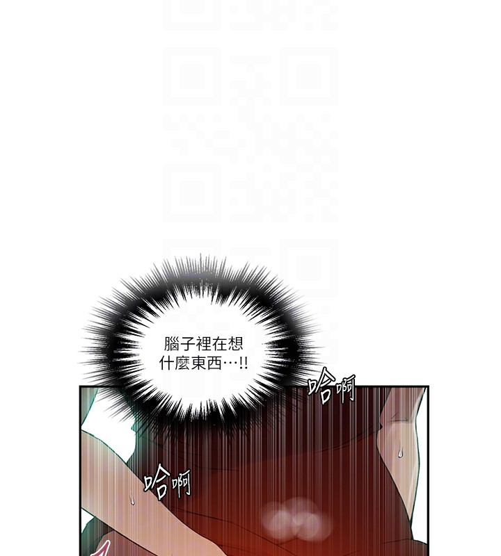 [韩国漫画] 秘密教学 乱伦,熟女人妻,巨乳大奶, 女学生,不伦#[90P]-83