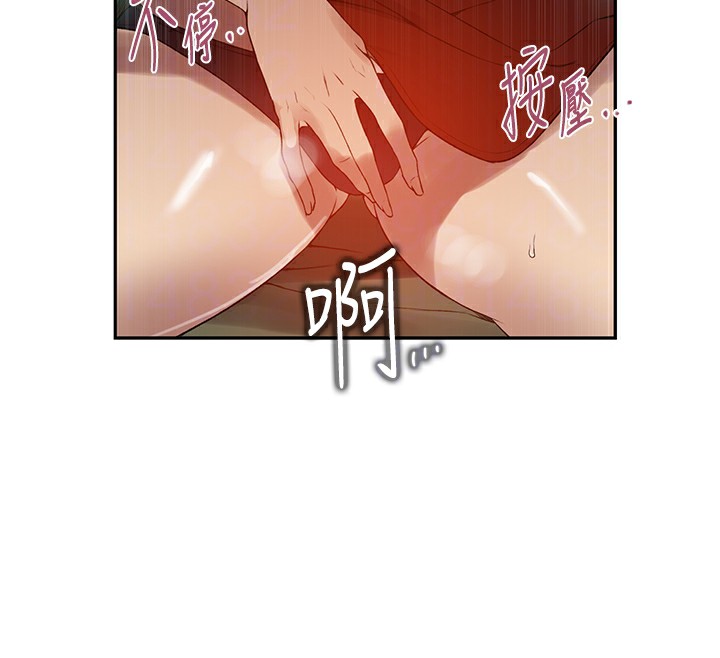 [韩国漫画] 秘密教学 乱伦,熟女人妻,巨乳大奶, 女学生,不伦#[90P]-84