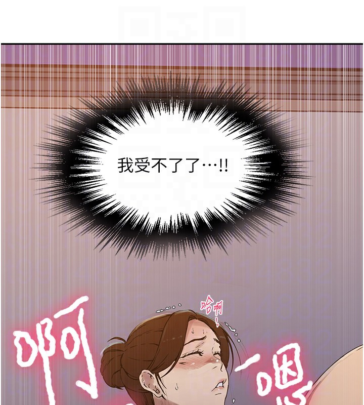 [韩国漫画] 秘密教学 乱伦,熟女人妻,巨乳大奶, 女学生,不伦#[90P]-88