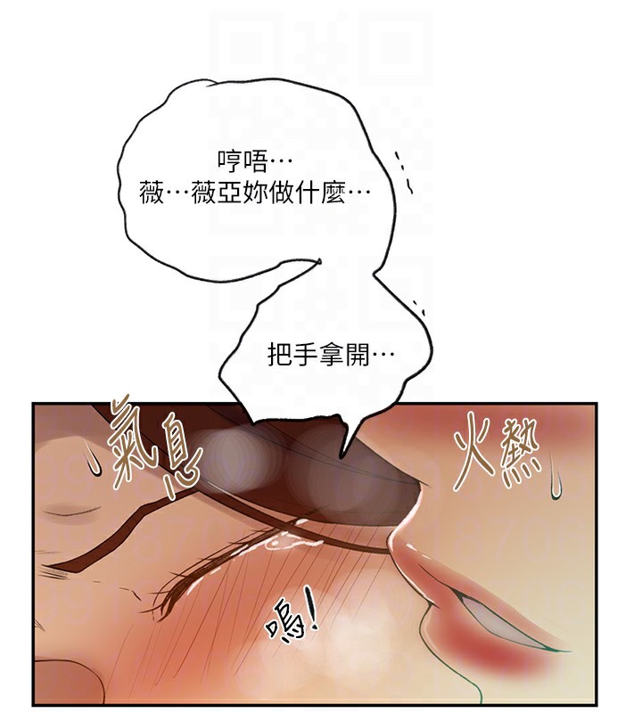 [韩国漫画] 秘密教学 乱伦,熟女人妻,巨乳大奶, 女学生,不伦#[125P]-110