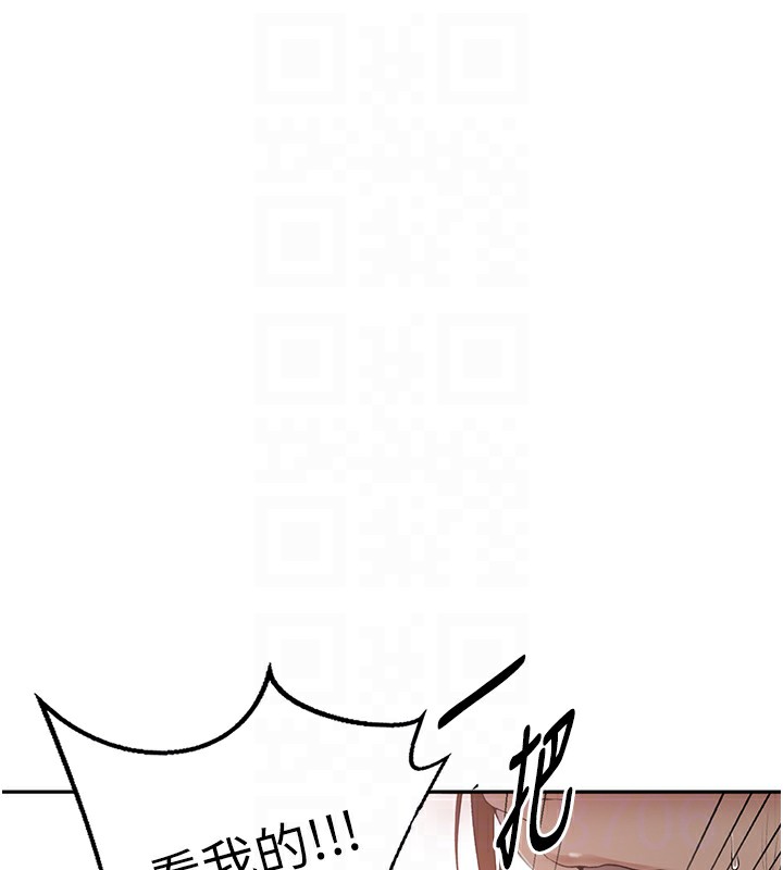 [韩国漫画] 秘密教学 乱伦,熟女人妻,巨乳大奶, 女学生,不伦#[125P]-33