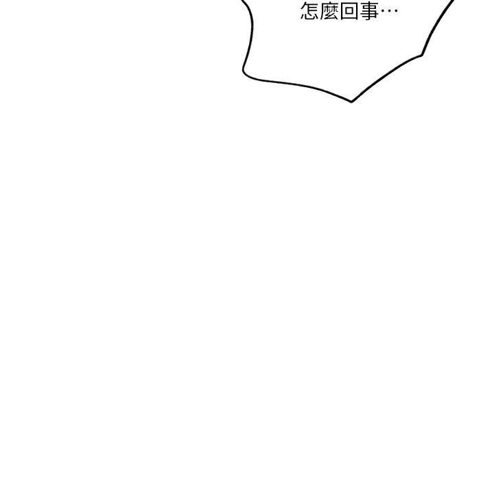 [韩国漫画] 秘密教学 乱伦,熟女人妻,巨乳大奶, 女学生,不伦#[125P]-54