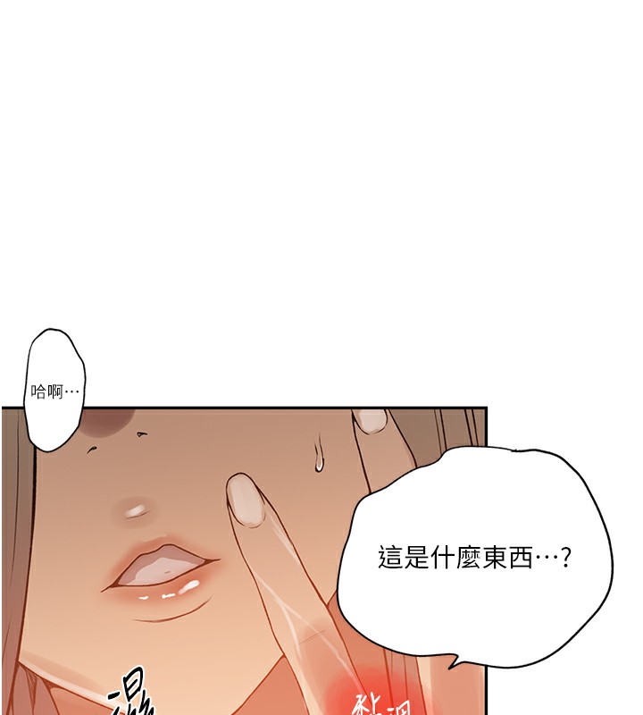 [韩国漫画] 秘密教学 乱伦,熟女人妻,巨乳大奶, 女学生,不伦#[125P]-55