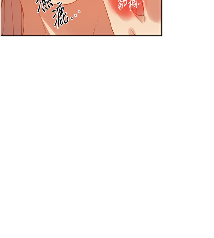 [韩国漫画] 秘密教学 乱伦,熟女人妻,巨乳大奶, 女学生,不伦#[125P]-56