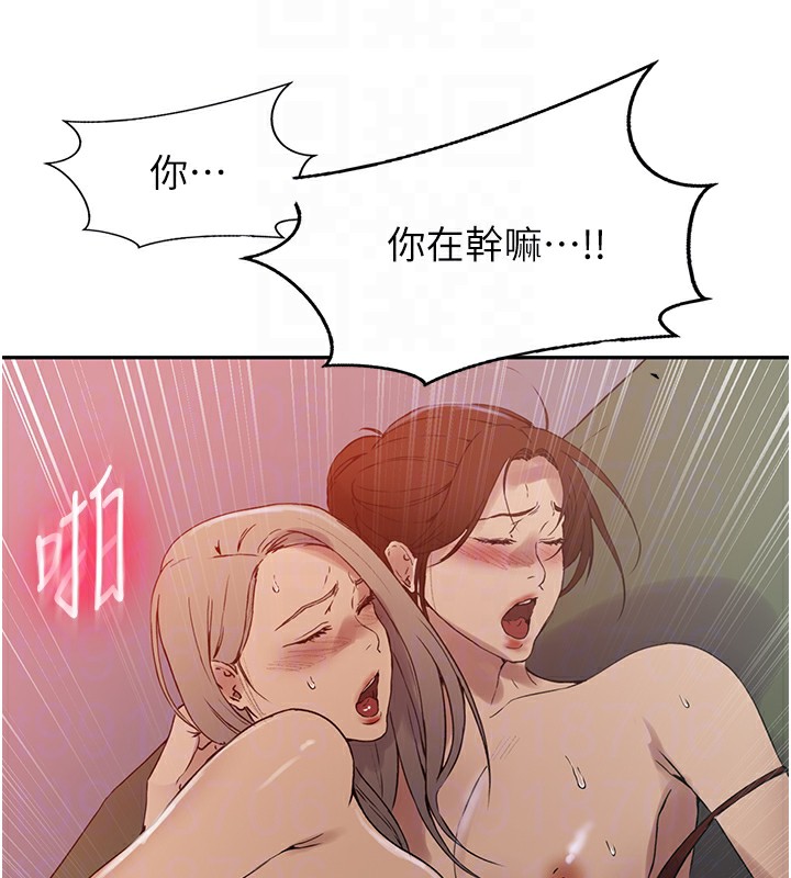 [韩国漫画] 秘密教学 乱伦,熟女人妻,巨乳大奶, 女学生,不伦#[125P]-80