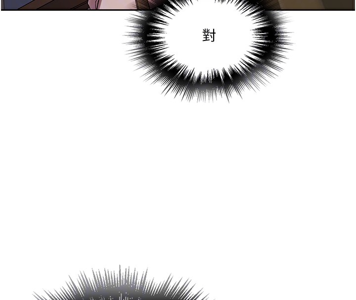 [韩国漫画] 秘密教学 乱伦,熟女人妻,巨乳大奶, 女学生,不伦#[122P]-101