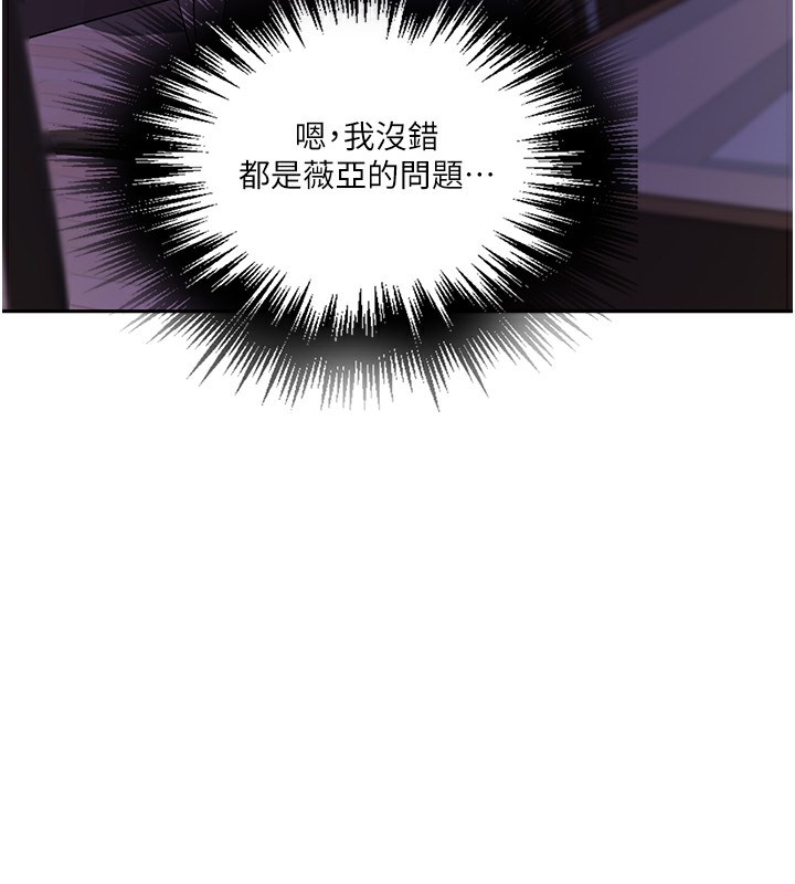 [韩国漫画] 秘密教学 乱伦,熟女人妻,巨乳大奶, 女学生,不伦#[122P]-103