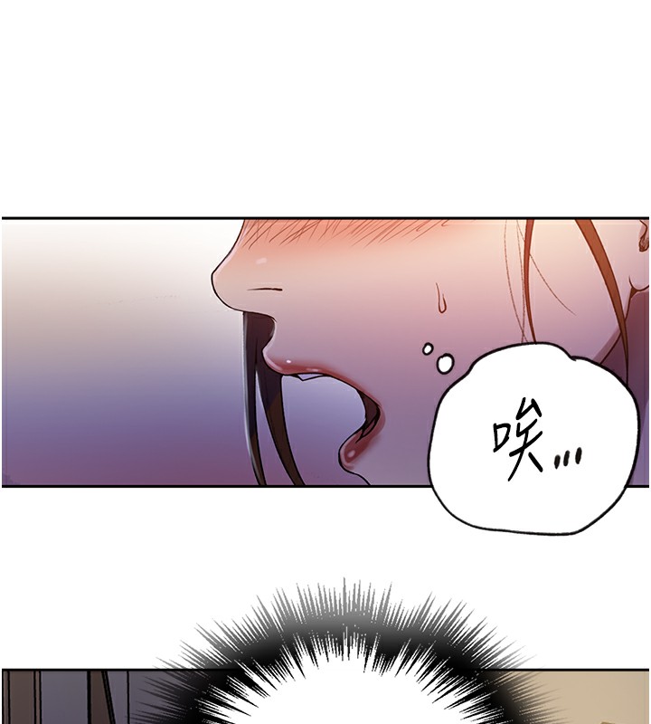 [韩国漫画] 秘密教学 乱伦,熟女人妻,巨乳大奶, 女学生,不伦#[122P]-104