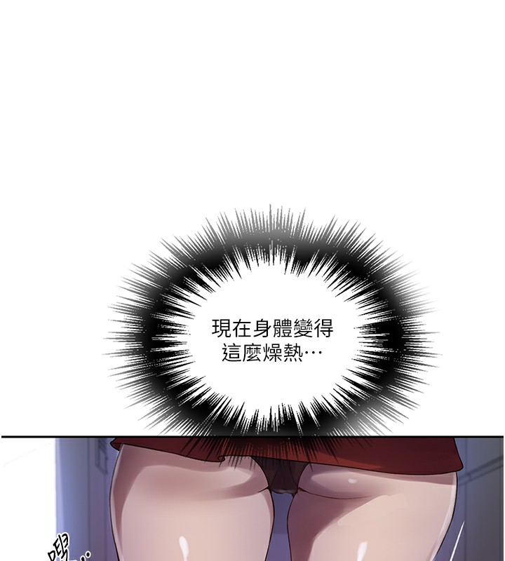 [韩国漫画] 秘密教学 乱伦,熟女人妻,巨乳大奶, 女学生,不伦#[122P]-107