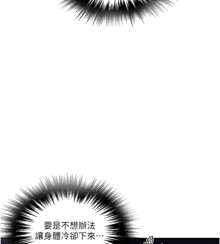 [韩国漫画] 秘密教学 乱伦,熟女人妻,巨乳大奶, 女学生,不伦#[122P]-109