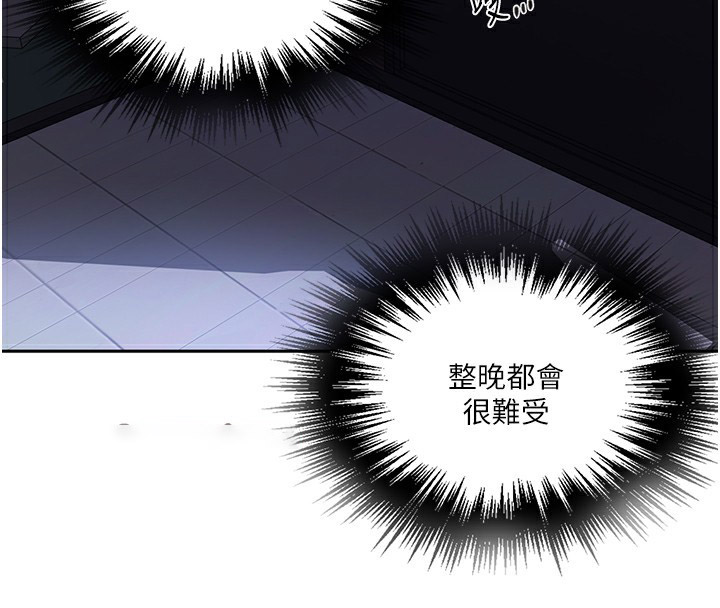 [韩国漫画] 秘密教学 乱伦,熟女人妻,巨乳大奶, 女学生,不伦#[122P]-110