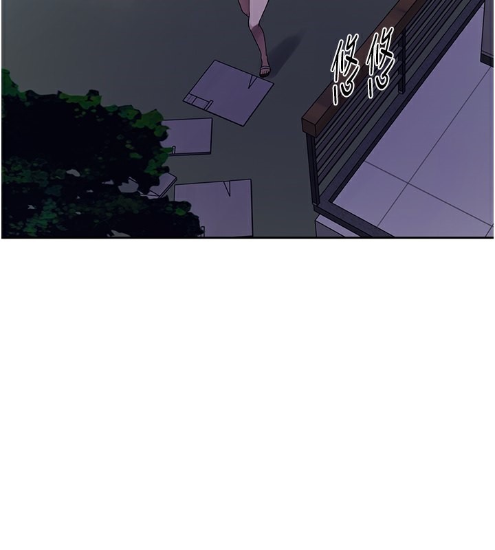 [韩国漫画] 秘密教学 乱伦,熟女人妻,巨乳大奶, 女学生,不伦#[122P]-115