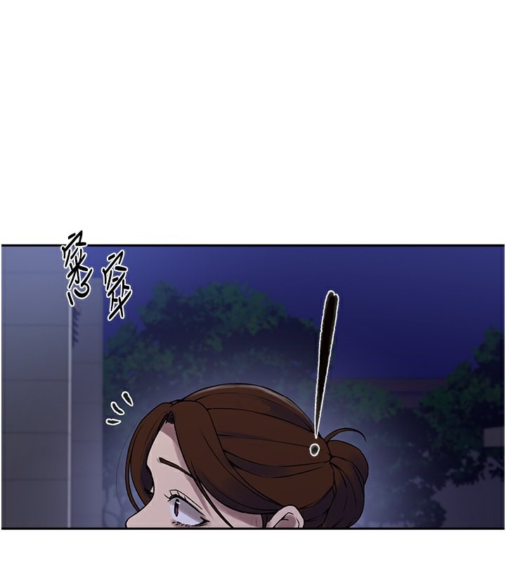 [韩国漫画] 秘密教学 乱伦,熟女人妻,巨乳大奶, 女学生,不伦#[122P]-116