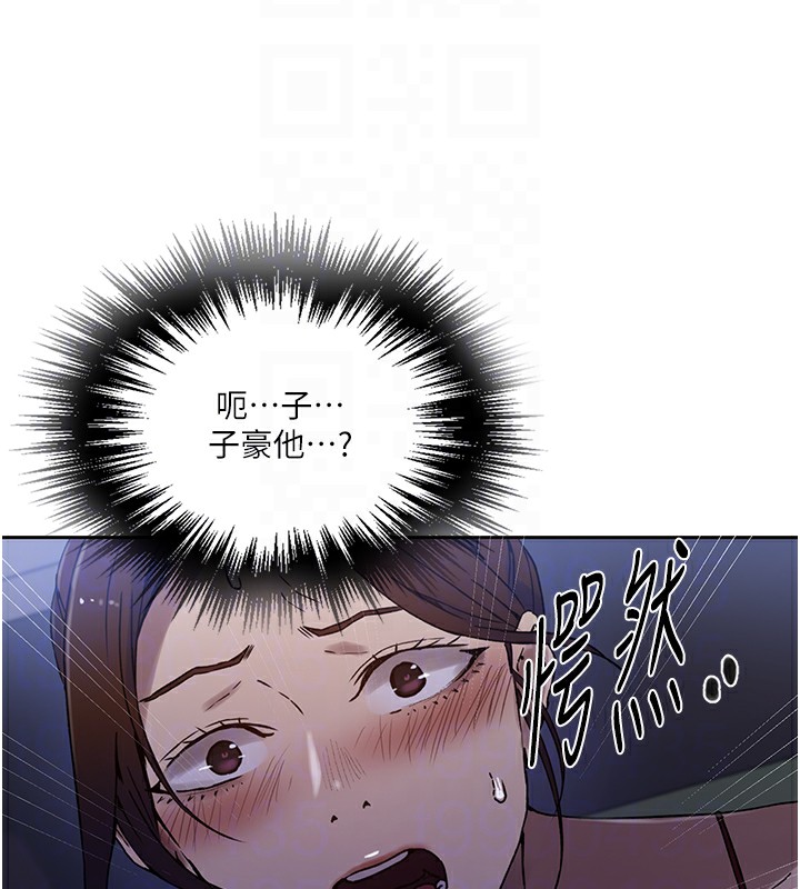 [韩国漫画] 秘密教学 乱伦,熟女人妻,巨乳大奶, 女学生,不伦#[122P]-120