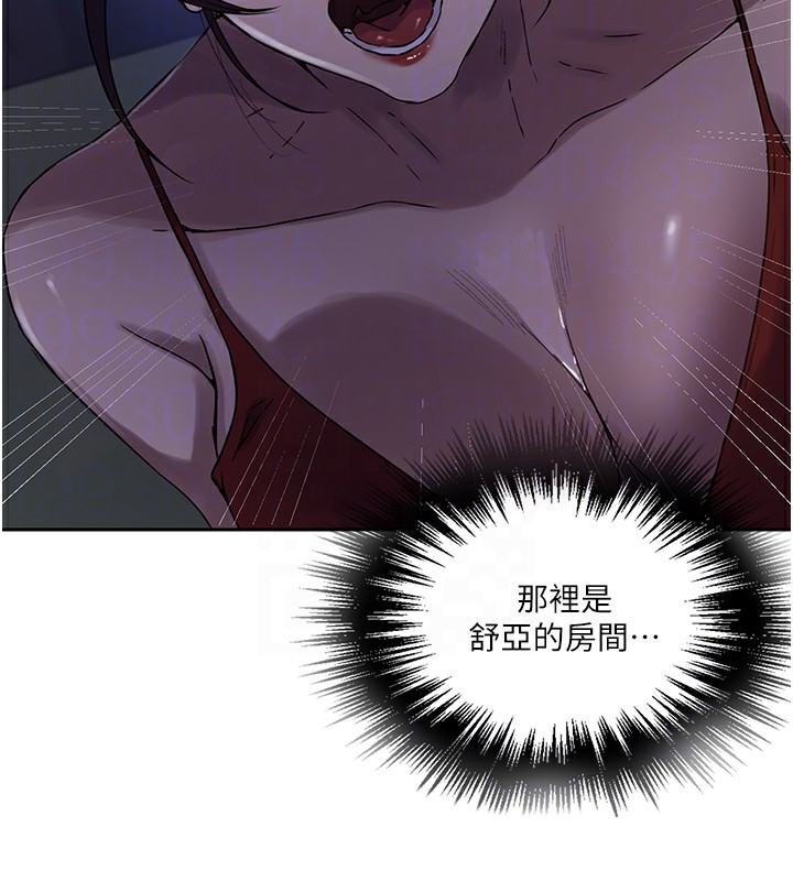 [韩国漫画] 秘密教学 乱伦,熟女人妻,巨乳大奶, 女学生,不伦#[122P]-121