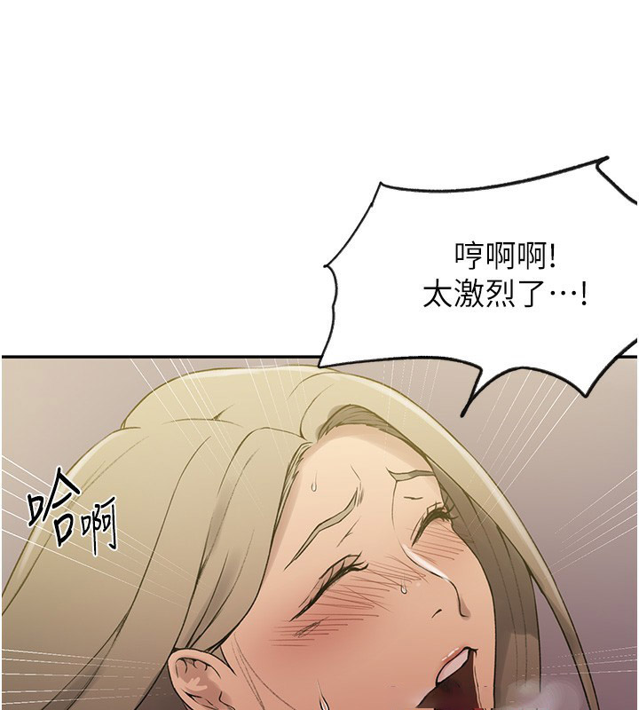 [韩国漫画] 秘密教学 乱伦,熟女人妻,巨乳大奶, 女学生,不伦#[122P]-16