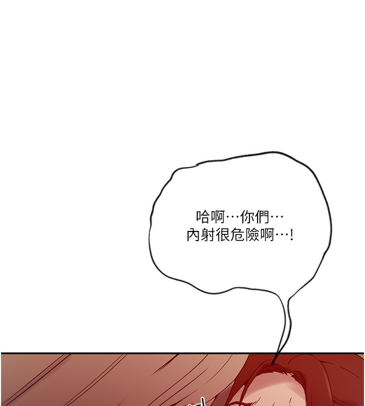 [韩国漫画] 秘密教学 乱伦,熟女人妻,巨乳大奶, 女学生,不伦#[122P]-20