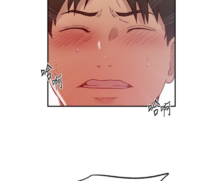 [韩国漫画] 秘密教学 乱伦,熟女人妻,巨乳大奶, 女学生,不伦#[122P]-23