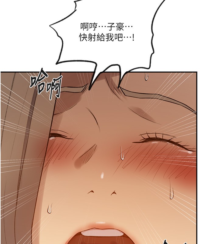 [韩国漫画] 秘密教学 乱伦,熟女人妻,巨乳大奶, 女学生,不伦#[122P]-24