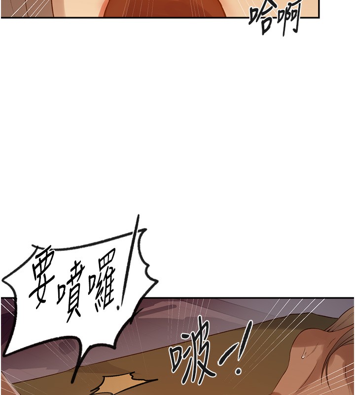 [韩国漫画] 秘密教学 乱伦,熟女人妻,巨乳大奶, 女学生,不伦#[122P]-25
