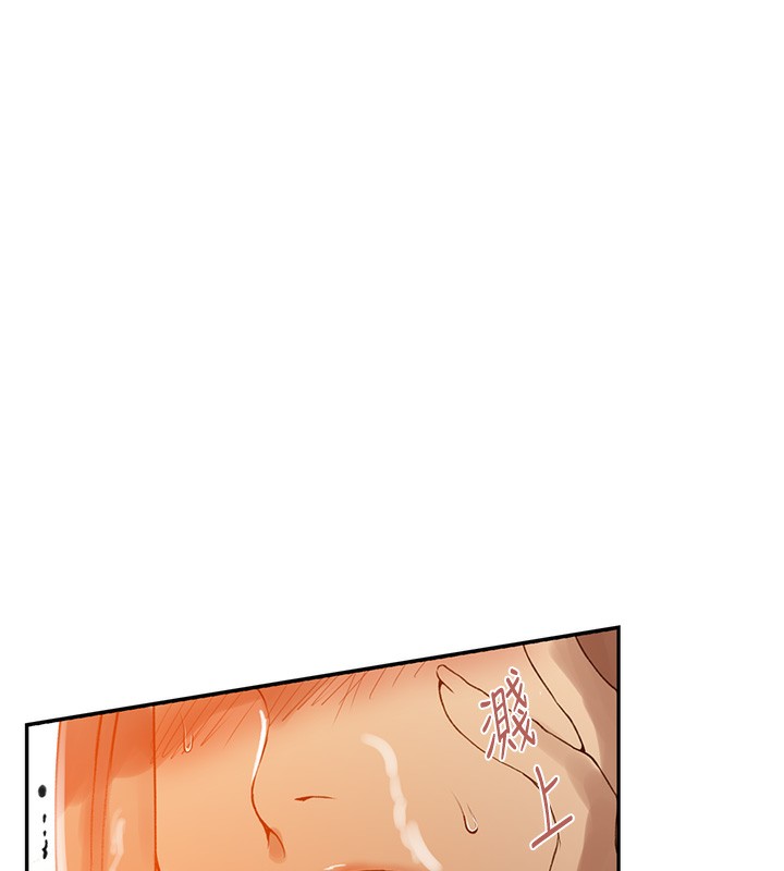 [韩国漫画] 秘密教学 乱伦,熟女人妻,巨乳大奶, 女学生,不伦#[122P]-30