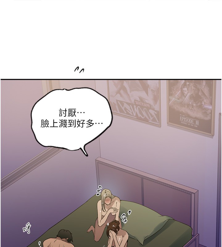 [韩国漫画] 秘密教学 乱伦,熟女人妻,巨乳大奶, 女学生,不伦#[122P]-35