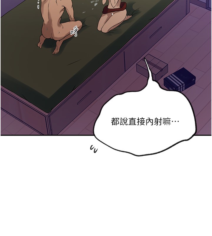 [韩国漫画] 秘密教学 乱伦,熟女人妻,巨乳大奶, 女学生,不伦#[122P]-36