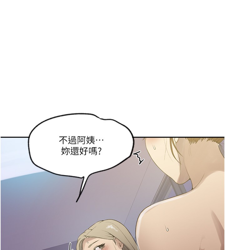 [韩国漫画] 秘密教学 乱伦,熟女人妻,巨乳大奶, 女学生,不伦#[122P]-39
