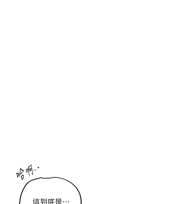 [韩国漫画] 秘密教学 乱伦,熟女人妻,巨乳大奶, 女学生,不伦#[122P]-41