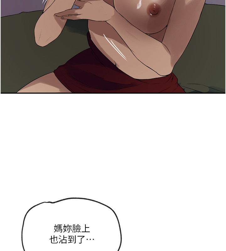 [韩国漫画] 秘密教学 乱伦,熟女人妻,巨乳大奶, 女学生,不伦#[122P]-43