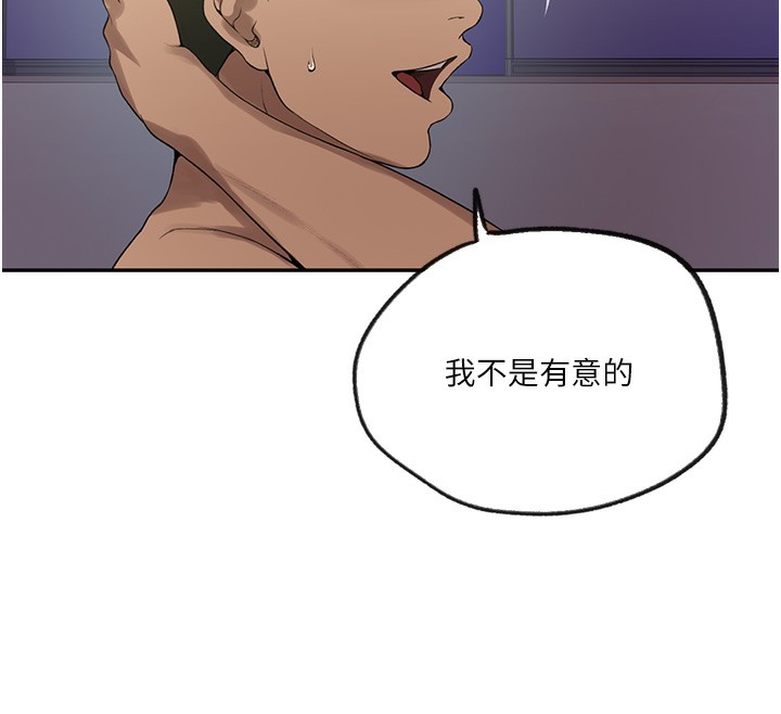 [韩国漫画] 秘密教学 乱伦,熟女人妻,巨乳大奶, 女学生,不伦#[122P]-46