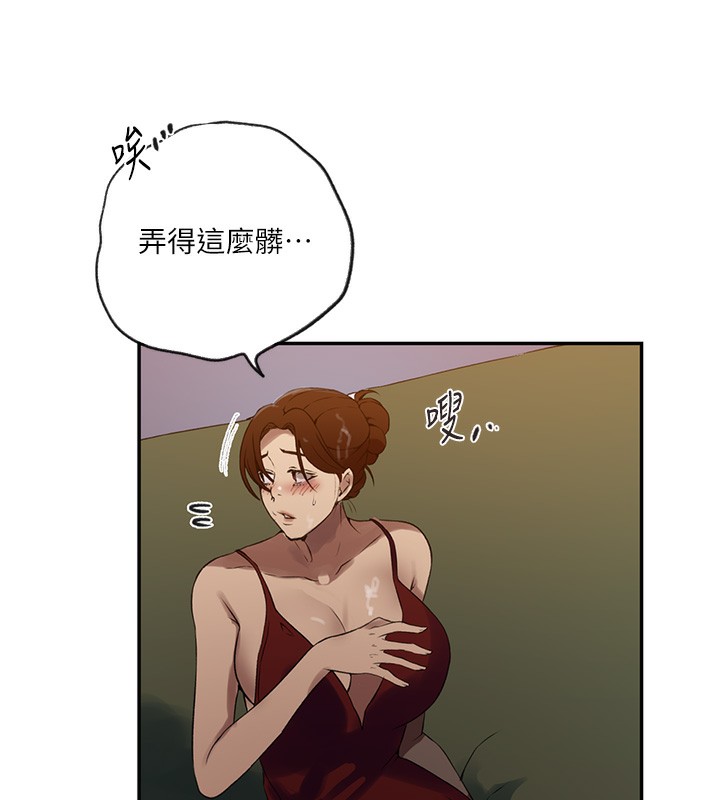 [韩国漫画] 秘密教学 乱伦,熟女人妻,巨乳大奶, 女学生,不伦#[122P]-58