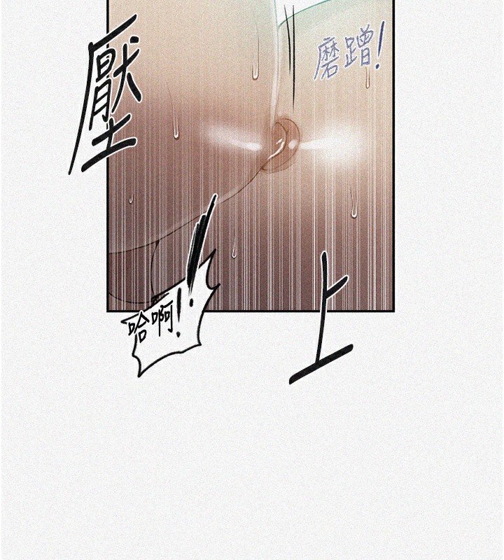 [韩国漫画] 秘密教学 乱伦,熟女人妻,巨乳大奶, 女学生,不伦#[122P]-6