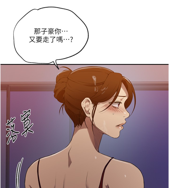 [韩国漫画] 秘密教学 乱伦,熟女人妻,巨乳大奶, 女学生,不伦#[122P]-60