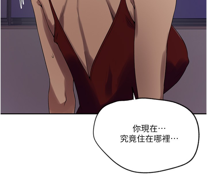 [韩国漫画] 秘密教学 乱伦,熟女人妻,巨乳大奶, 女学生,不伦#[122P]-61