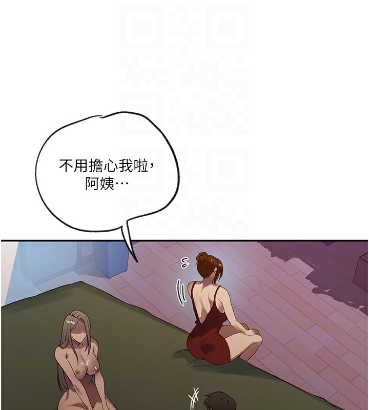 [韩国漫画] 秘密教学 乱伦,熟女人妻,巨乳大奶, 女学生,不伦#[122P]-62