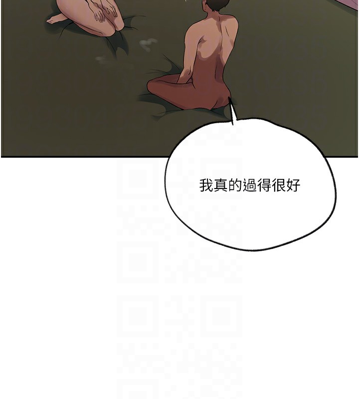 [韩国漫画] 秘密教学 乱伦,熟女人妻,巨乳大奶, 女学生,不伦#[122P]-63