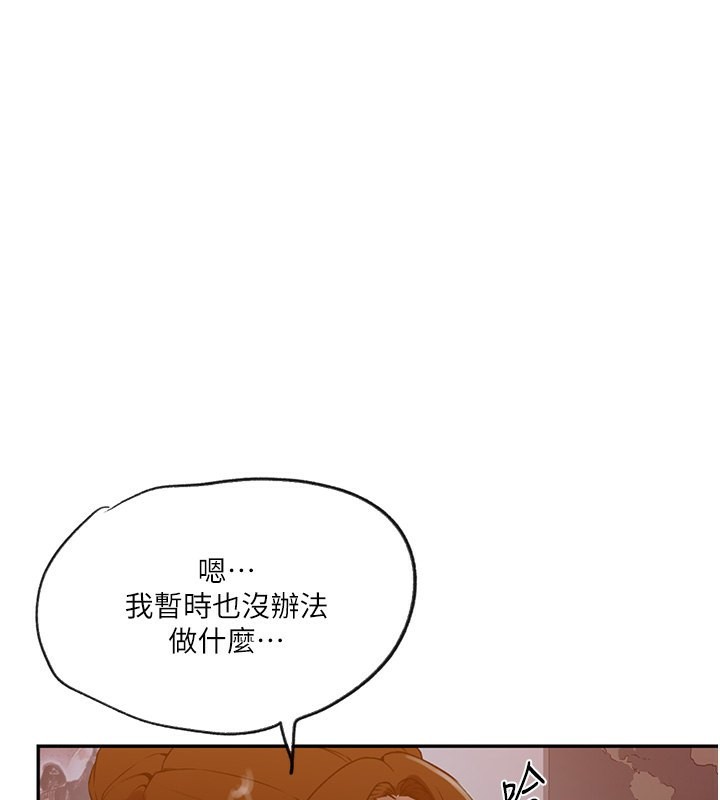 [韩国漫画] 秘密教学 乱伦,熟女人妻,巨乳大奶, 女学生,不伦#[122P]-65